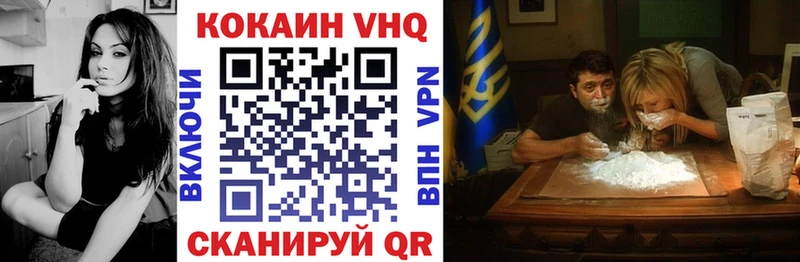Купить наркотик Борисоглебск СОЛЬ Галлюциногенные грибы МЕФ