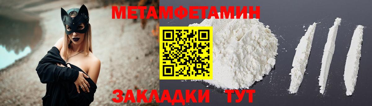АМФ 98% Борисоглебск