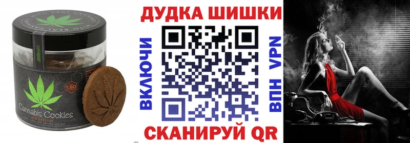 Canna-Cookies конопля  кракен tor  Борисоглебск 