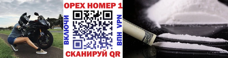 Кокаин 99% маркетплейс наркотические препараты Борисоглебск