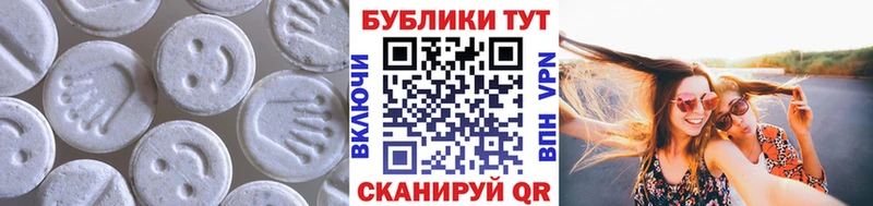 ЭКСТАЗИ mix  Борисоглебск 