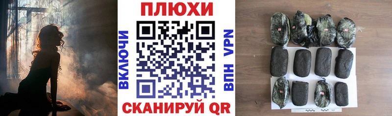 Гашиш hashish  blacksprut онион  Борисоглебск 