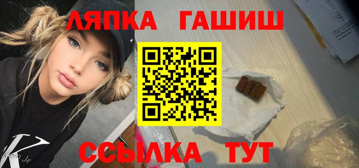 ГАШИШ VHQ Борисоглебск
