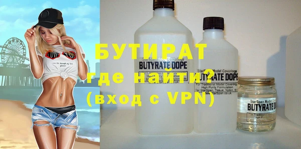 apvp Баксан