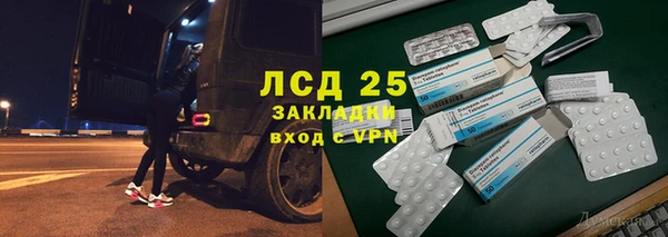 кокаин перу Балахна