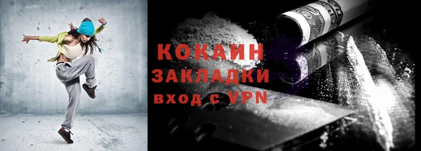 кокаин перу Балахна