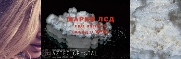 кокаин перу Балахна