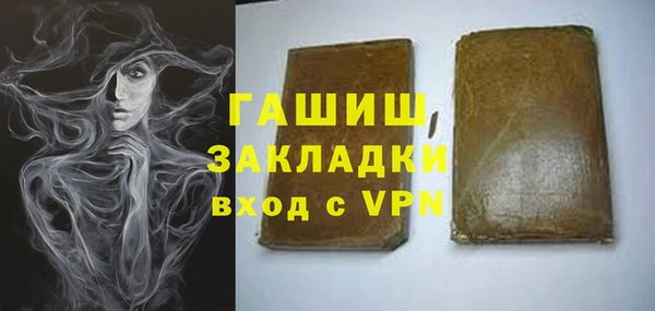 кокаин перу Балахна