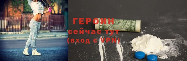 кокаин перу Балахна