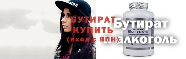 скорость Балабаново