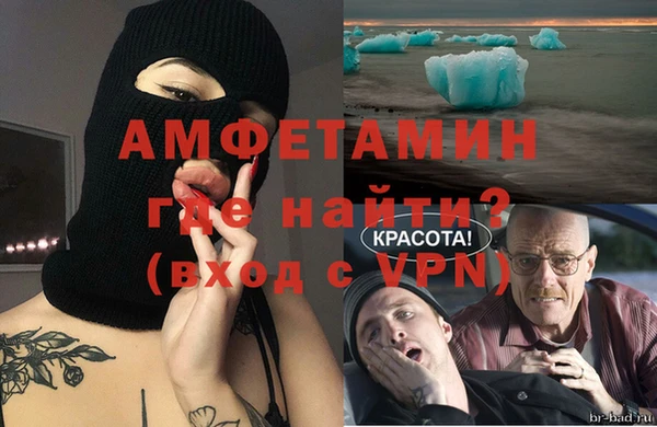кокаин перу Балахна