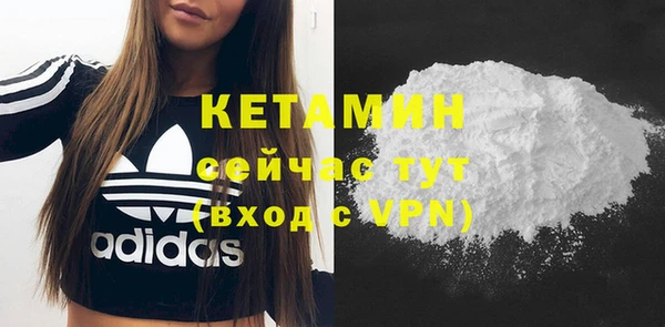 MDMA Семёнов