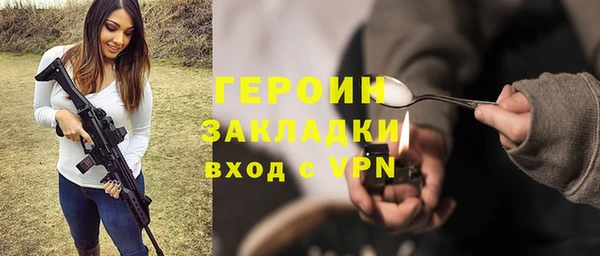 apvp Баксан