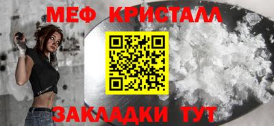 круглые Апшеронск