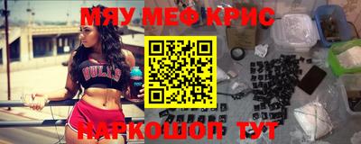 круглые Апшеронск