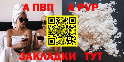 гидропоника Аргун