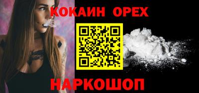 круглые Апшеронск