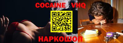 мефедрон VHQ Апрелевка