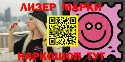 круглые Апшеронск