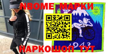 круглые Апшеронск