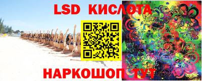 мефедрон VHQ Апрелевка