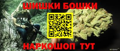 гидропоника Аргун