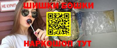 мефедрон VHQ Апрелевка