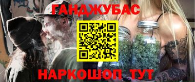 мефедрон VHQ Апрелевка