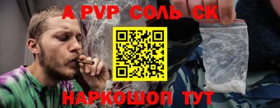 гидропоника Аргун