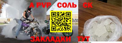гидропоника Аргун