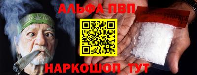 мефедрон VHQ Апрелевка