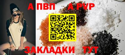 круглые Апшеронск