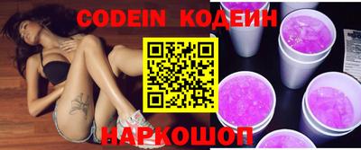 мефедрон VHQ Апрелевка