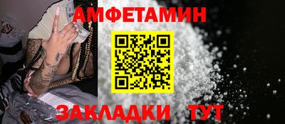 мефедрон VHQ Апрелевка