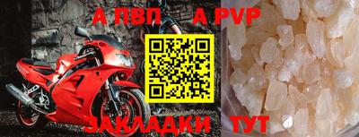 мефедрон VHQ Апрелевка