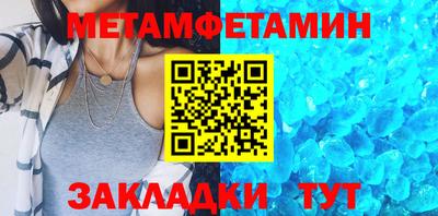 мефедрон VHQ Апрелевка