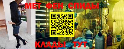 круглые Апшеронск