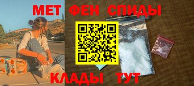 круглые Апшеронск