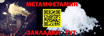 гидропоника Аргун