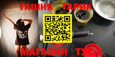 гидропоника Аргун