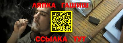мефедрон VHQ Апрелевка