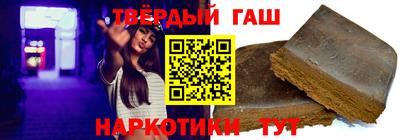 круглые Апшеронск