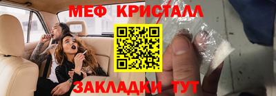 круглые Апшеронск