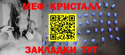 круглые Апшеронск