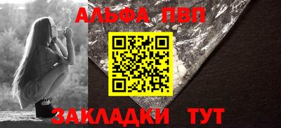 мефедрон VHQ Апрелевка
