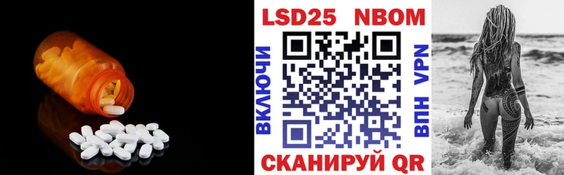 ЛСД экстази кислота  наркота  Борисоглебск 
