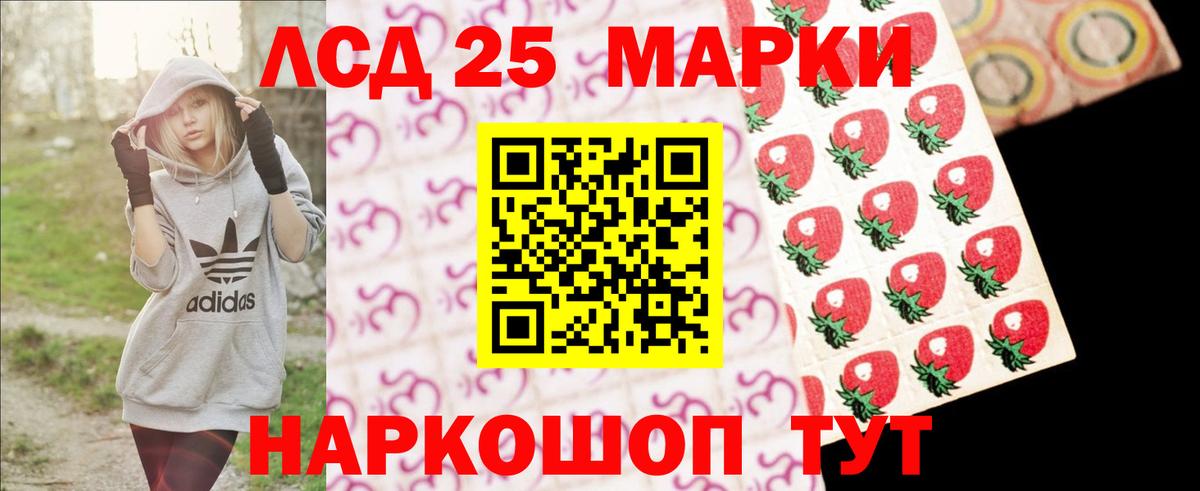 LSD-25 экстази ecstasy  Вход с VPN  Борисоглебск  Лсд 25 экстази кислота 