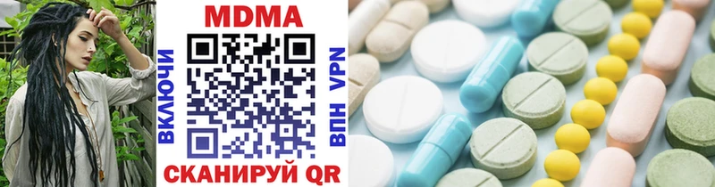 МЕГА рабочий сайт  Борисоглебск  MDMA crystal 
