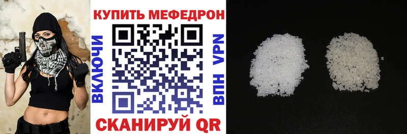 МЕФ  Борисоглебск