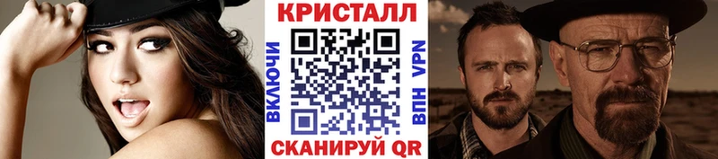 мега онион Борисоглебск Метамфетамин пудра